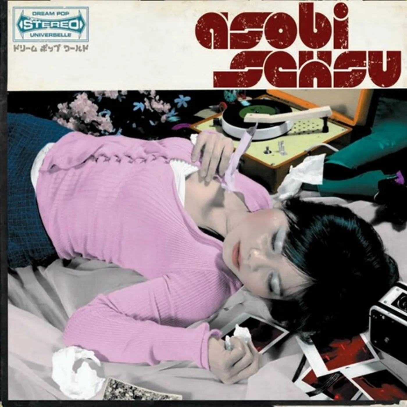 Asobi Seksu Vinyl Record