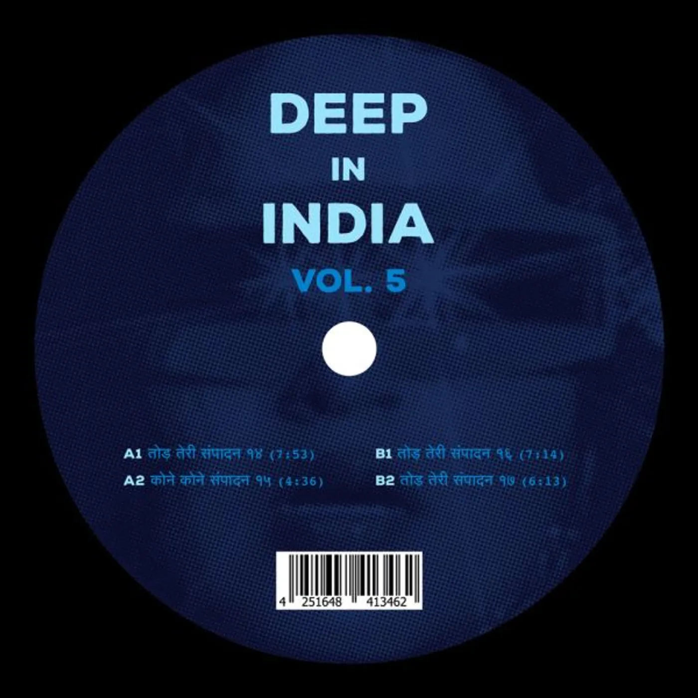 Todh Teri DEEP IN INDIA 5 Vinyl Record