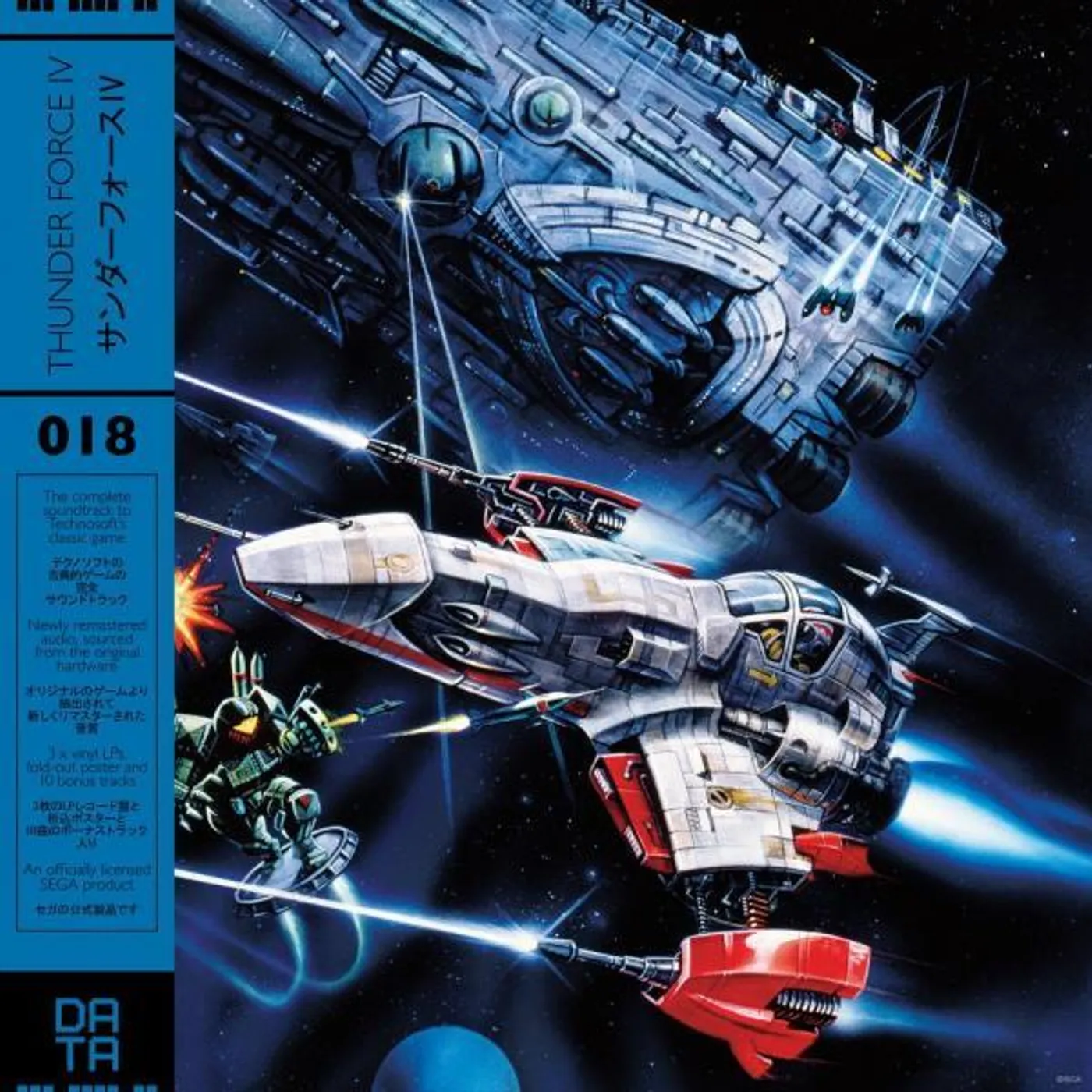 Thunder Force Iv / O.S.T. THUNDER FORCE IV / Original Soundtrack Vinyl Record