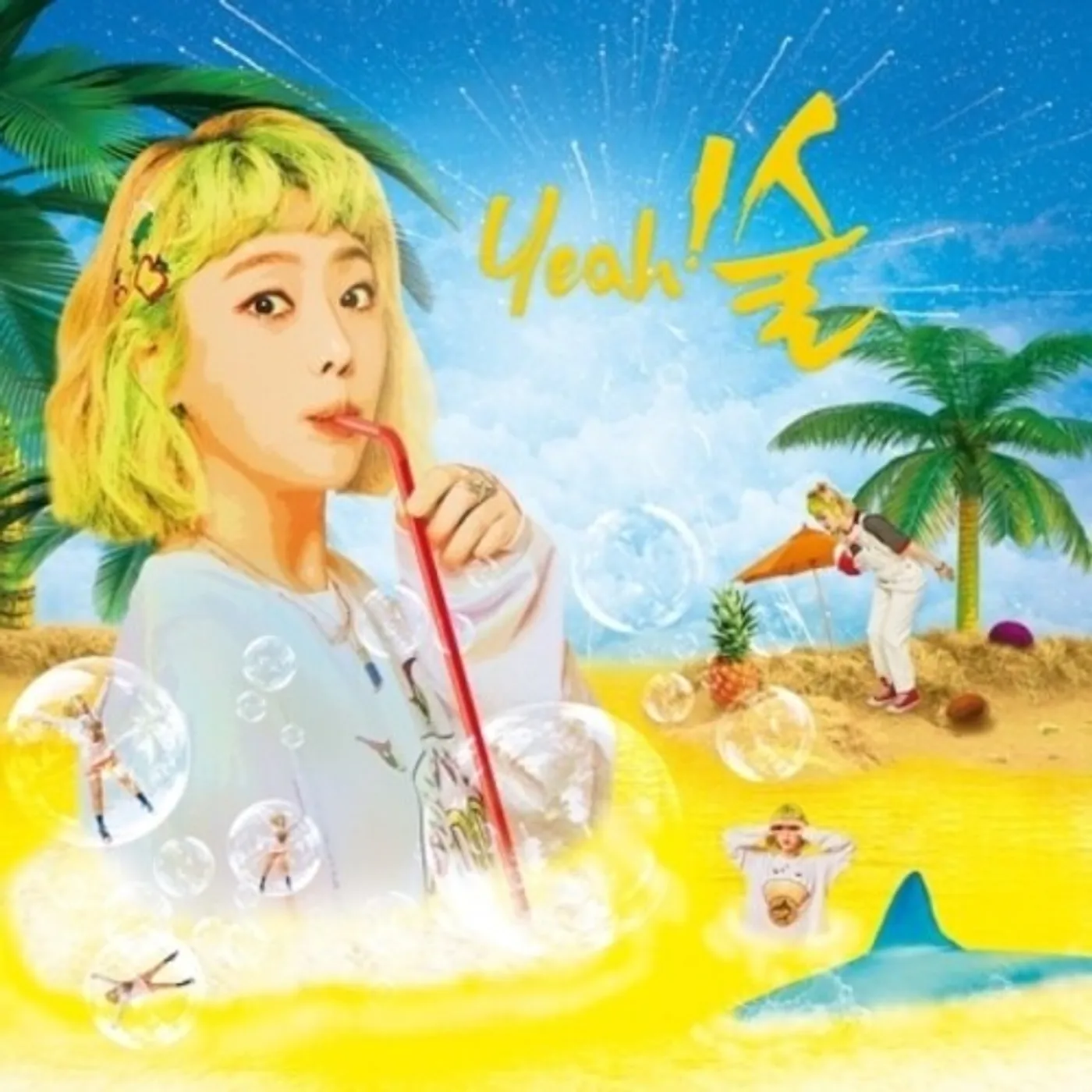 Kisum YEAH CD