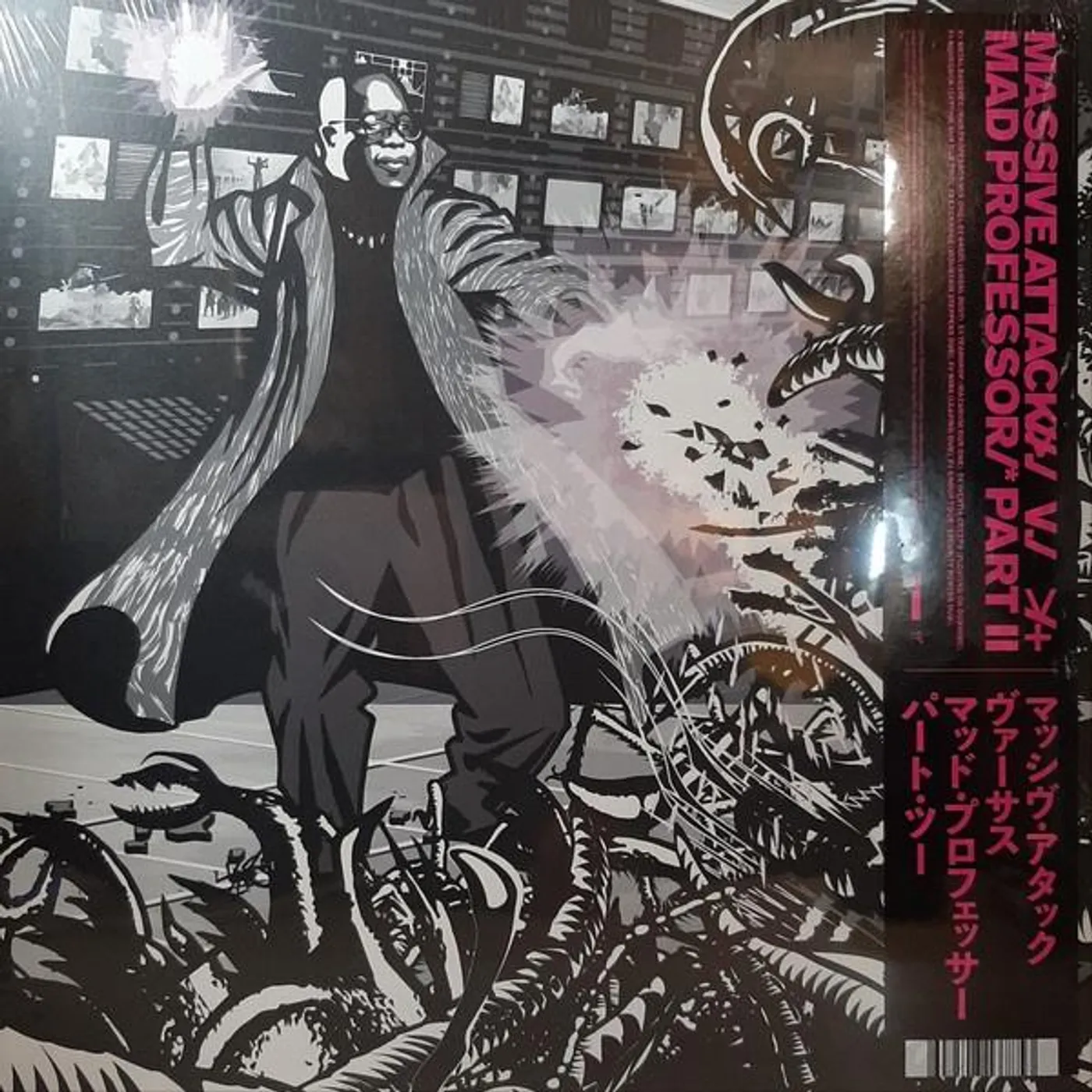 MASSIVE ATTACK V MAD PROFESSOR PT II: MEZZANINE 98 Vinyl Record