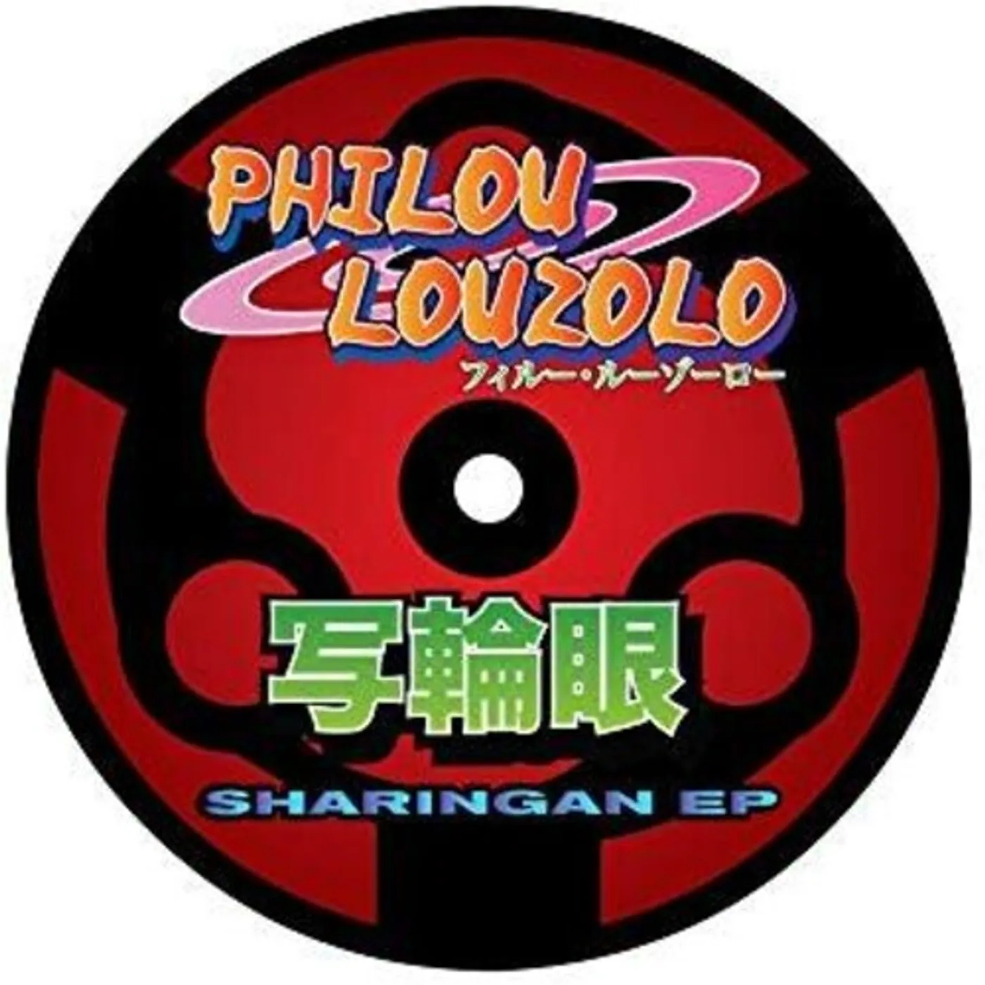 Philou Louzolo Sharingan Vinyl Record