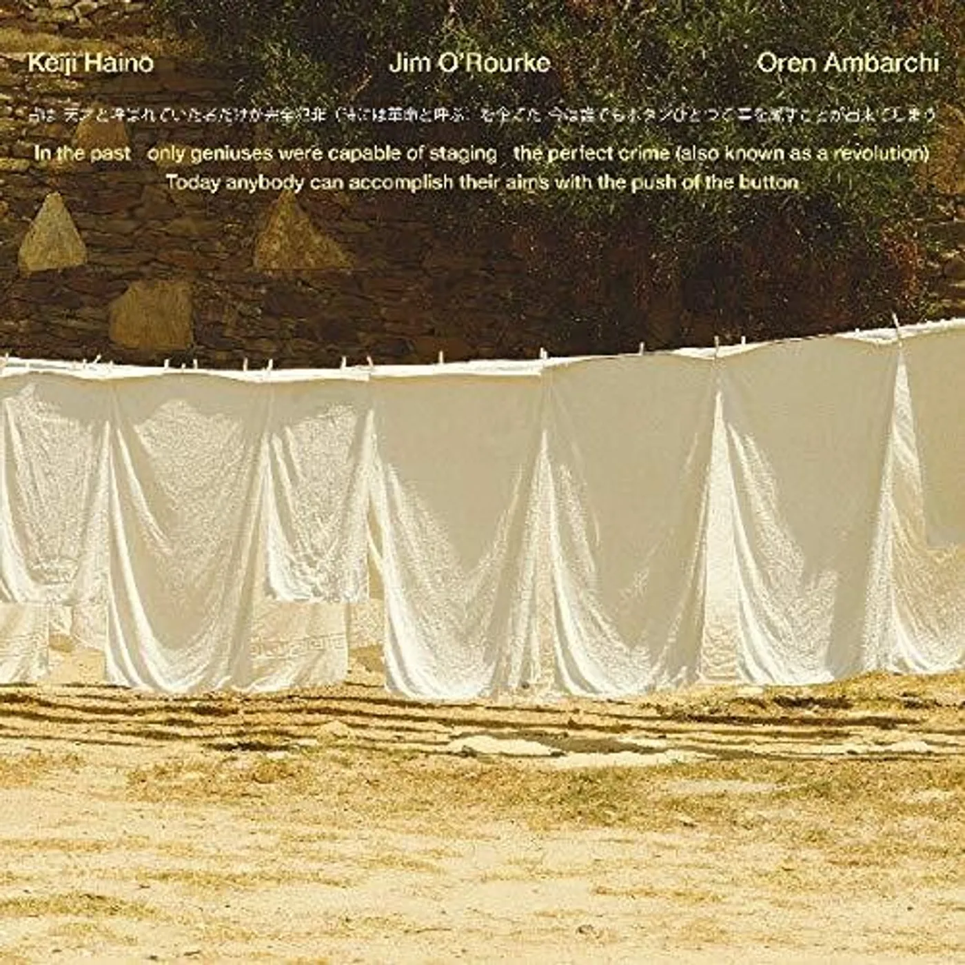 Keiji Haino / Jim O'Rourke / Oren Ambarchi ONLY GENIUSES WERE CAPABLE STAGING PERFECT CRIME CD