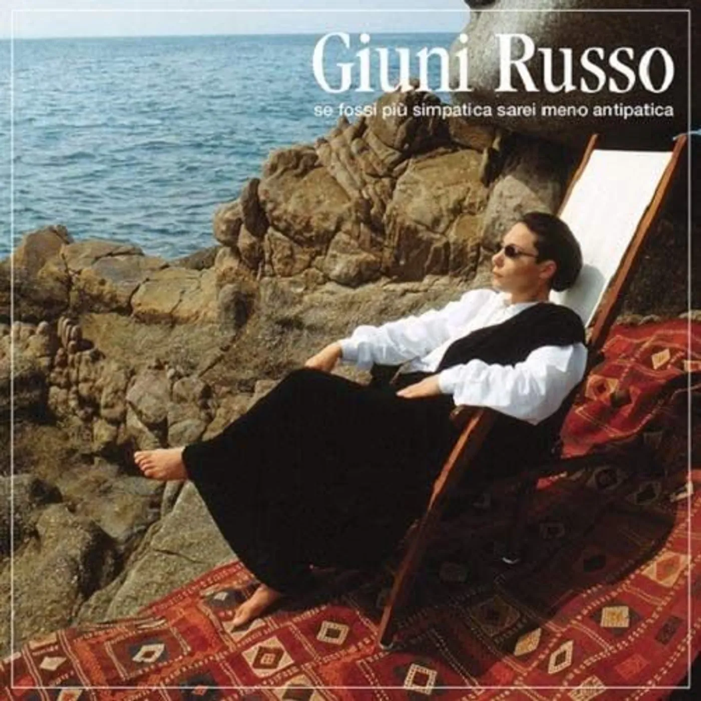 Giuni Russo SE FOSSI PIU SIMPATICA SAREI MENO ANTIPATICA Vinyl Record