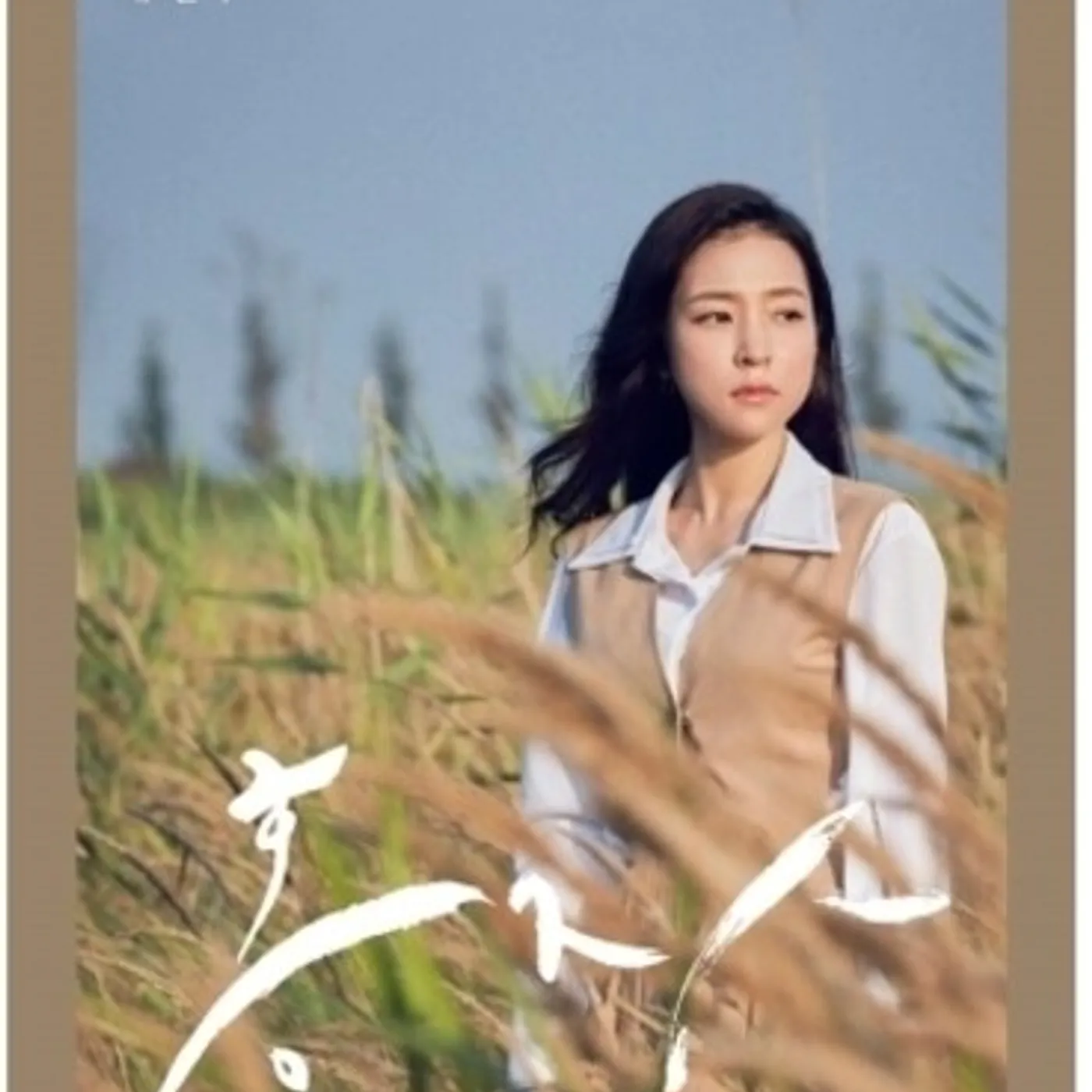 HONGJA VOL 1 CD