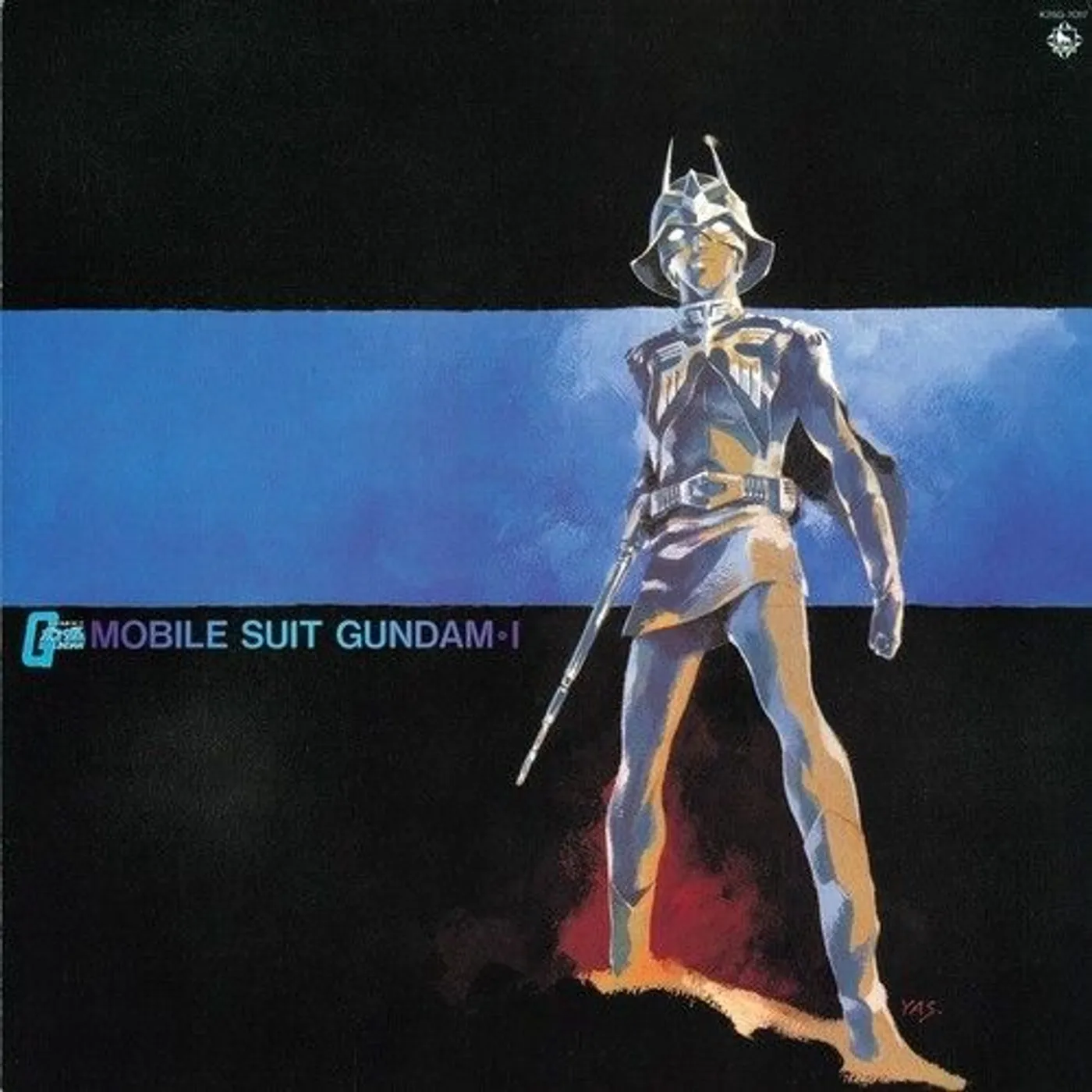 Takeo Watanabe / Yushi Matsuyama MOBILE SUIT GUNDAM-I: BGM COLLECTION VOL. 1 Vinyl Record