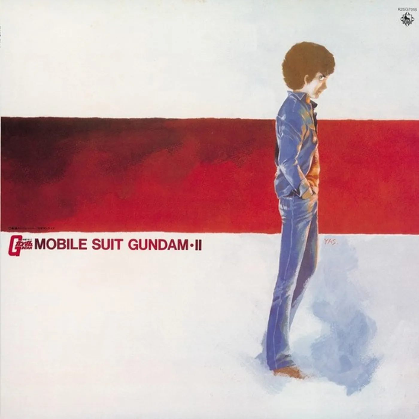 Takeo Watanabe / Yushi Matsuyama MOBILE SUIT GUNDAM-II: BGM COLLECTION VOL. 2 Vinyl Record