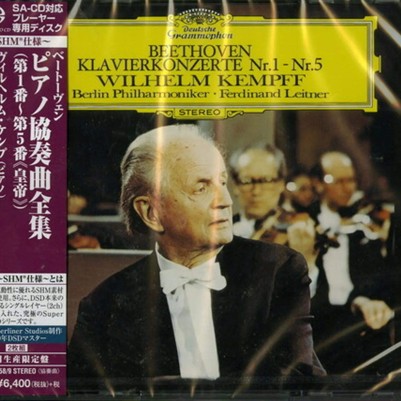 Beethoven / Wilhelm Kempff BEETHOVEN: PIANO CONCERTOS CD