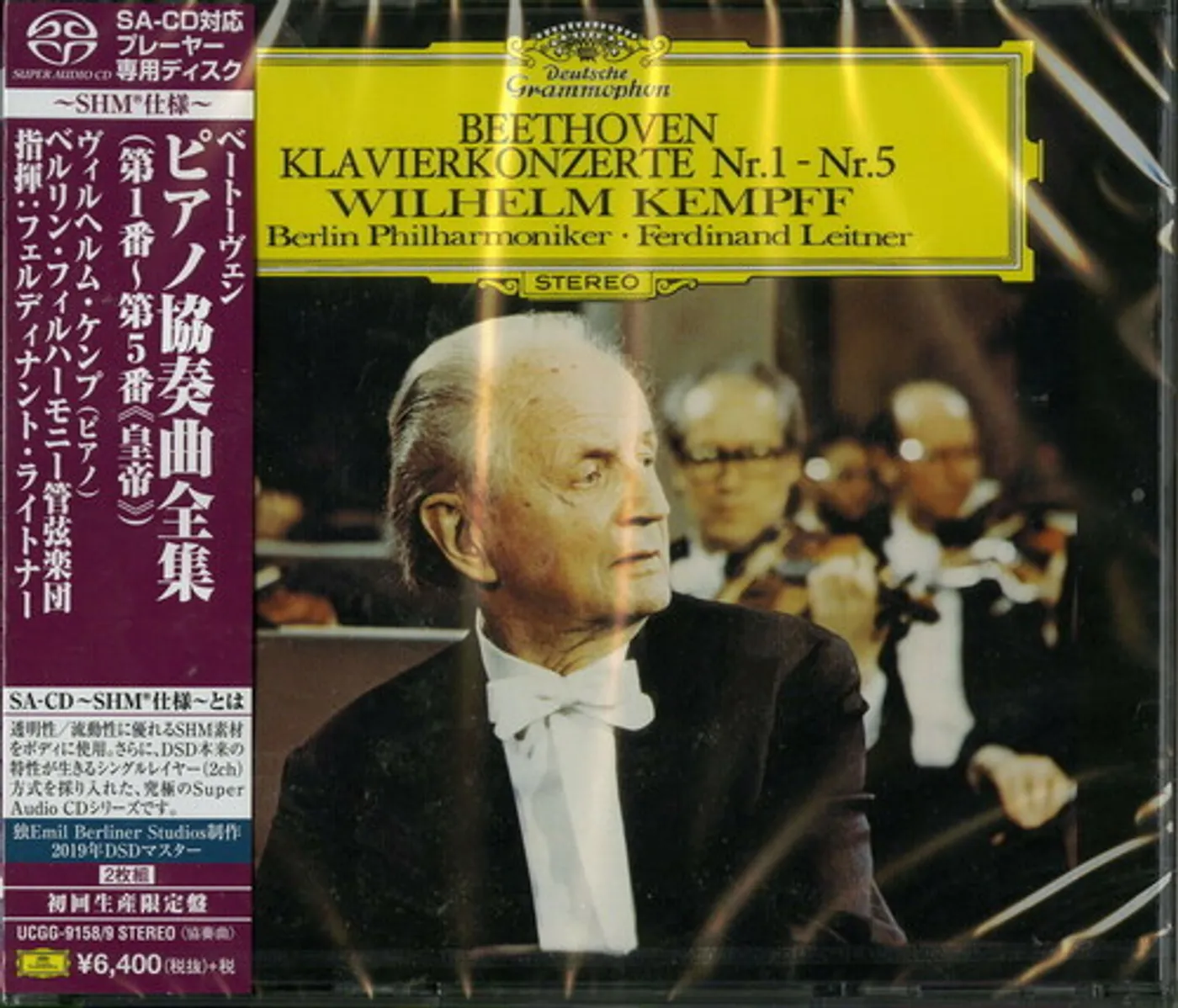 Beethoven / Wilhelm Kempff