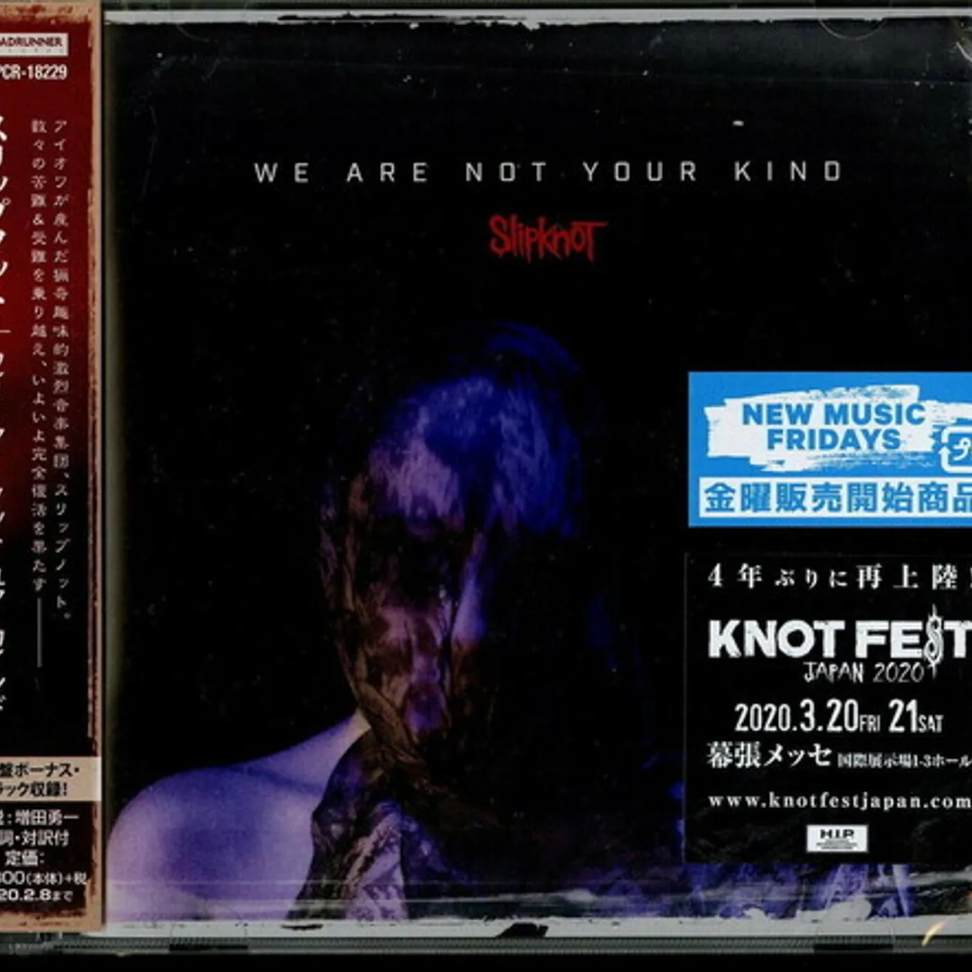 Slipknot WE ARE NOT YOUR KIND CD