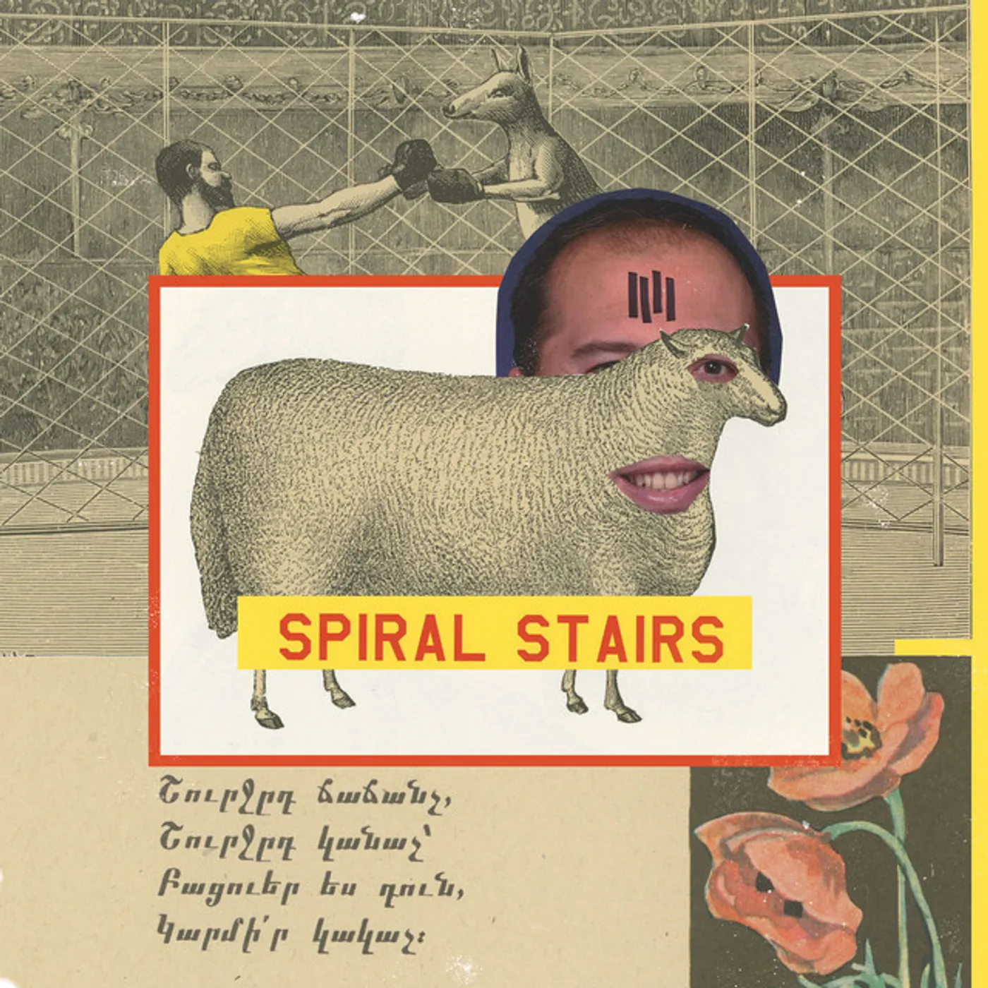 Spiral Stairs Pig City Vinyl Record