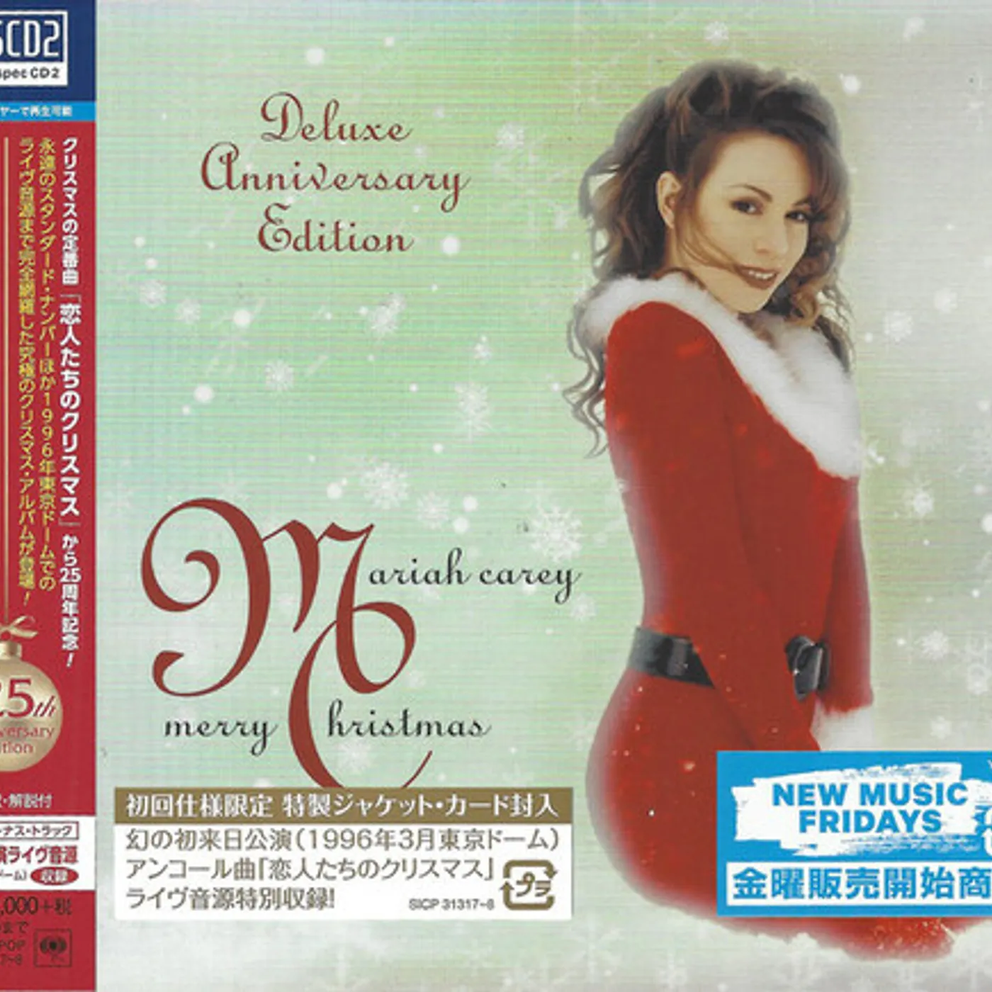 Mariah Carey MERRY CHRISTMAS (25TH ANNIVERSARY EDITION) CD