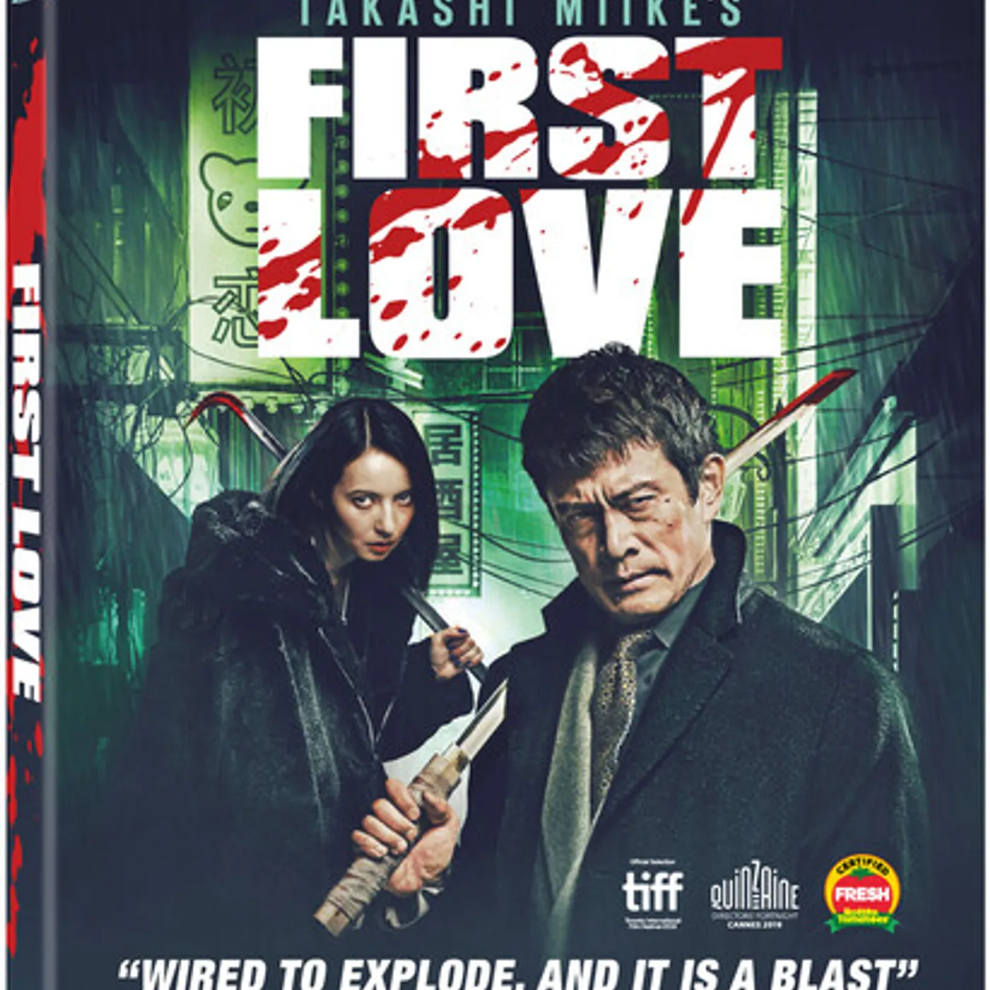 FIRST LOVE Blu-ray