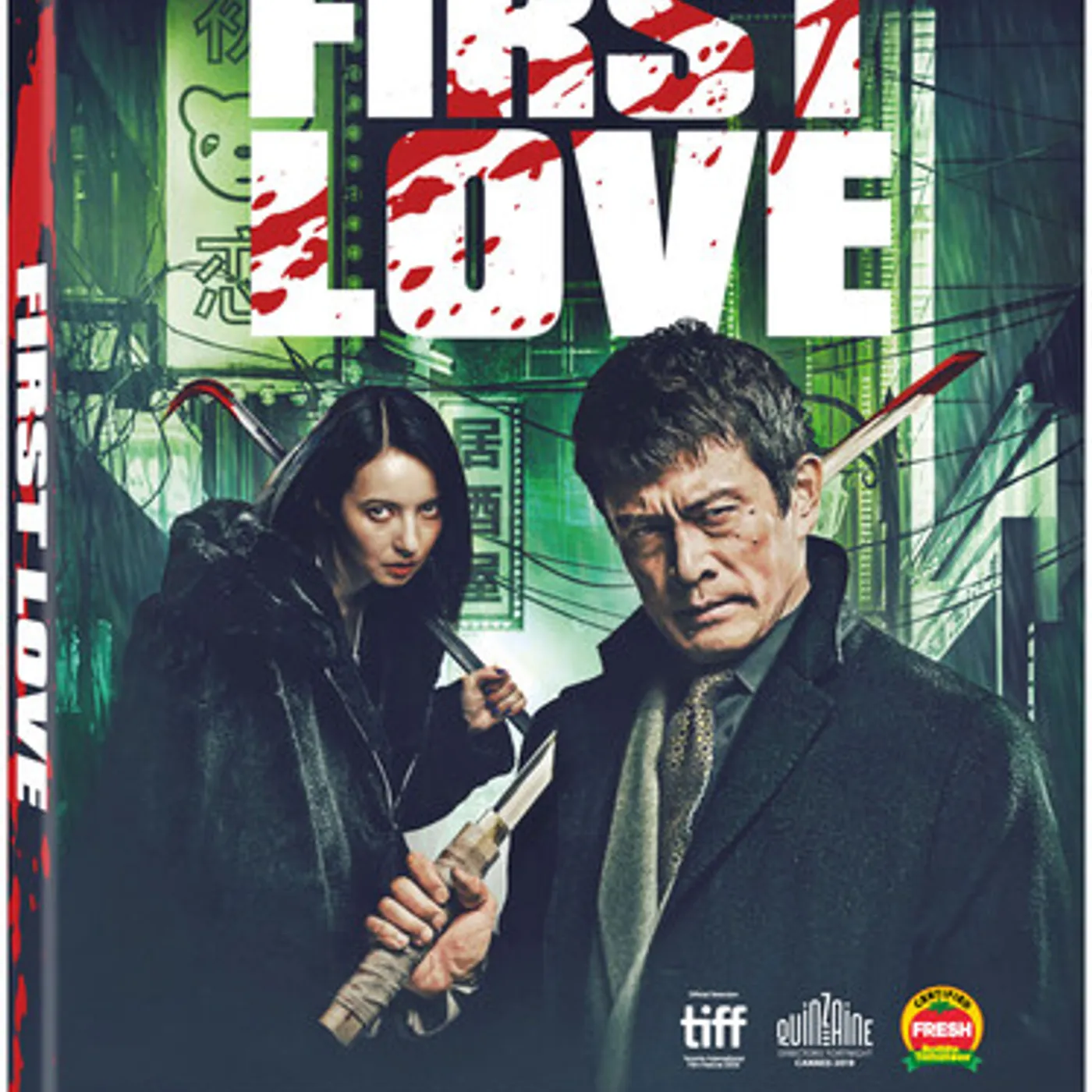 FIRST LOVE DVD