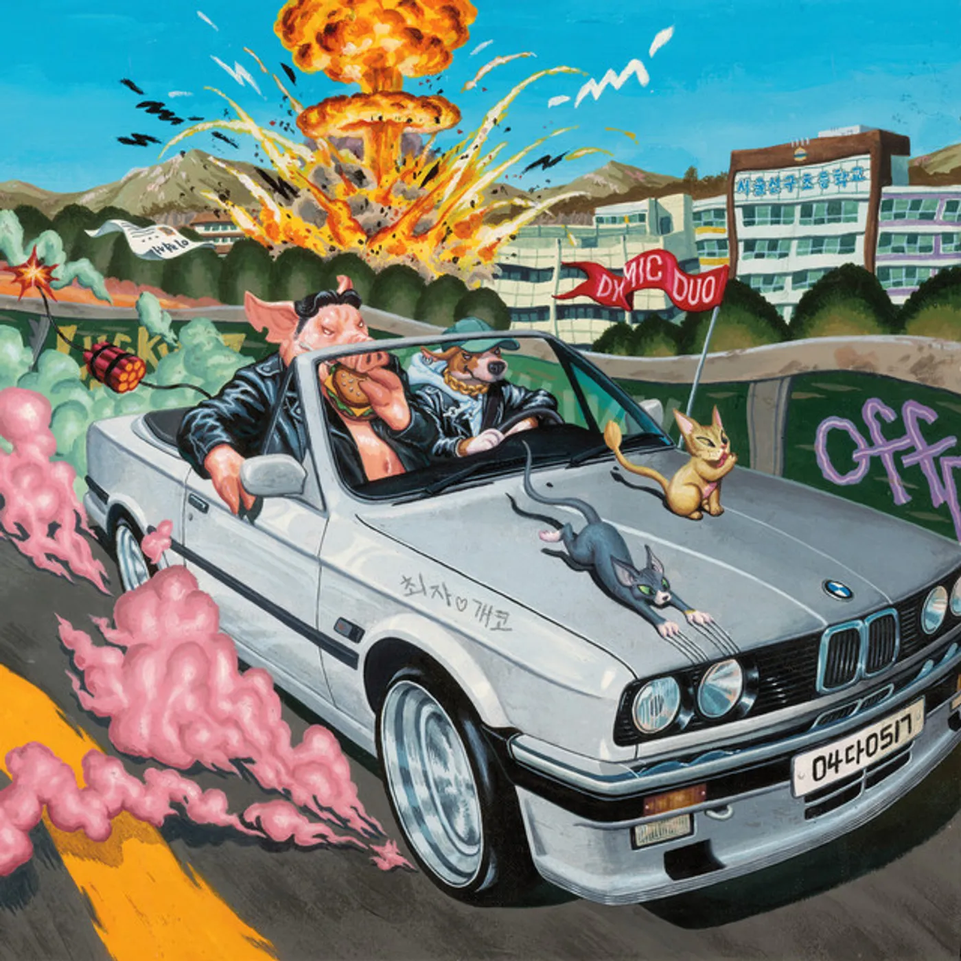 Dynamic Duo OFF DUTY CD