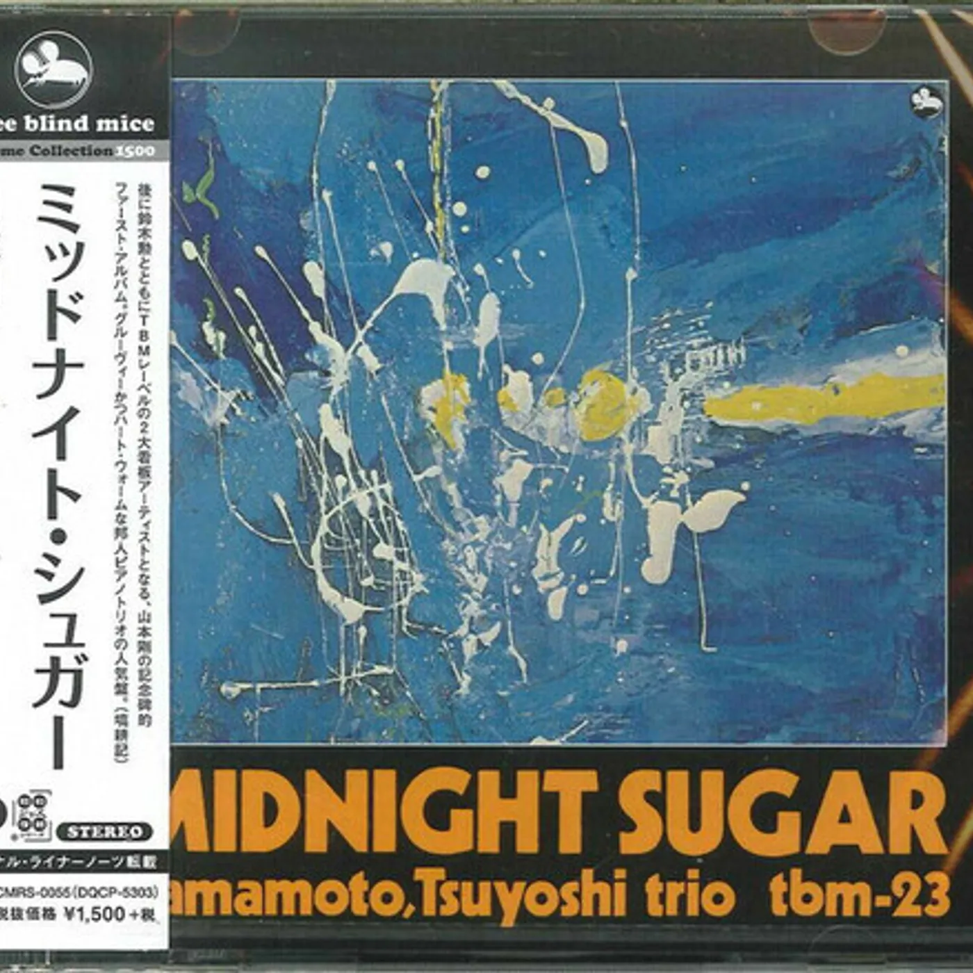 Tsuyoshi Yamamoto MIDNIGHT SUGAR CD