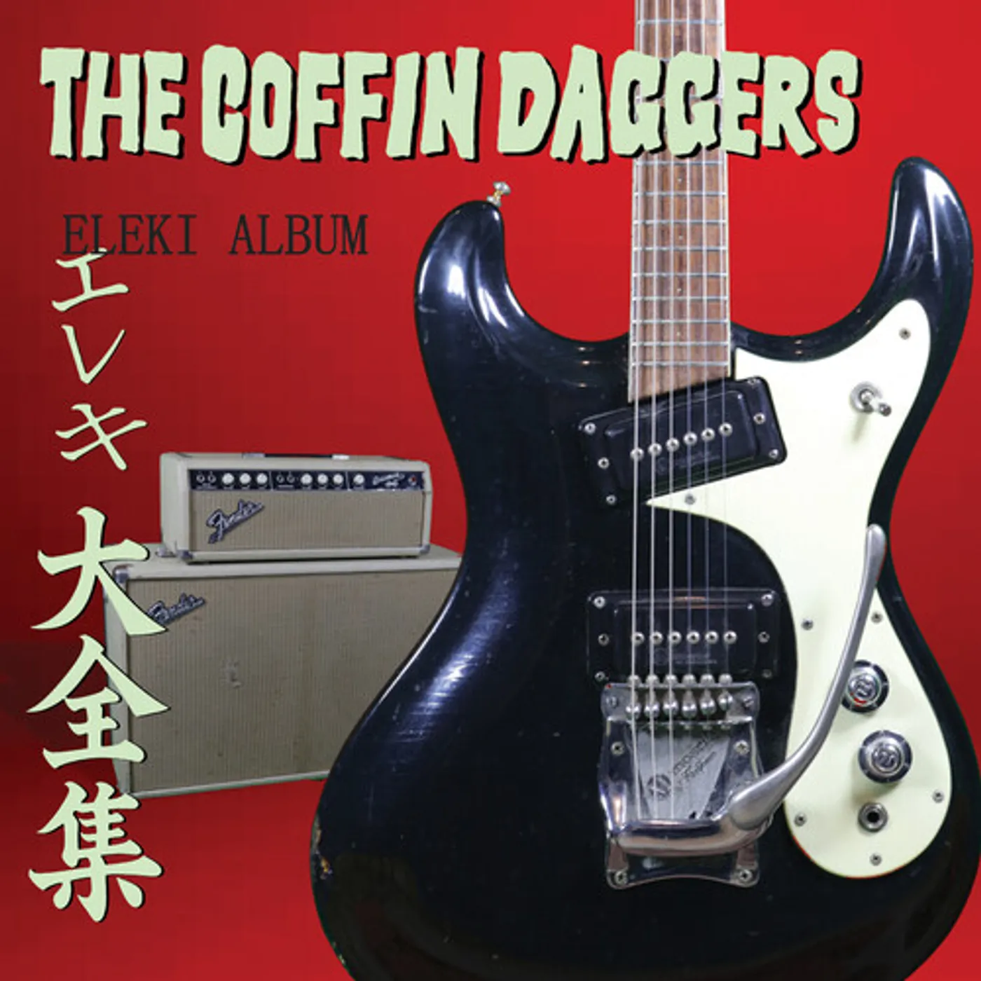 The Coffin Daggers Eleki Album Vinyl Record