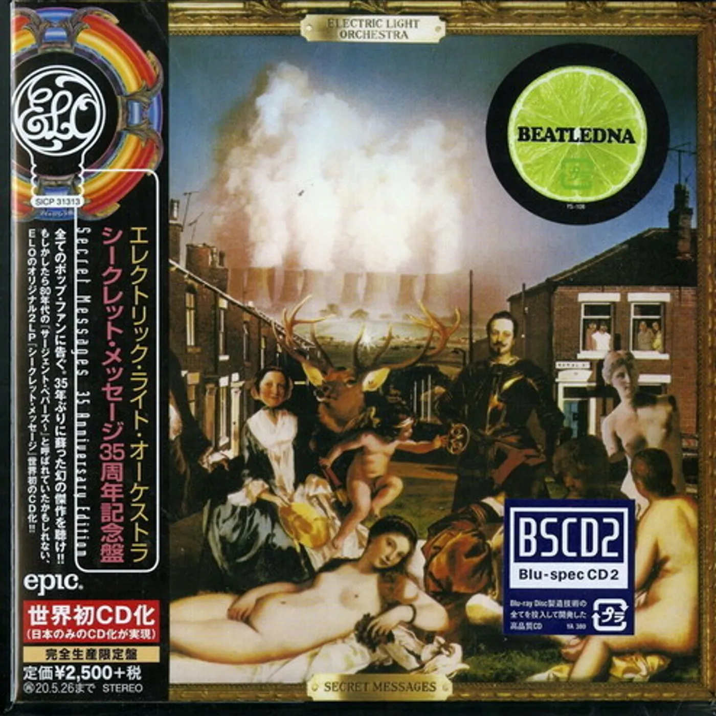 ELO (Electric Light Orchestra) SECRET MESSAGE: 35TH ANNIVERSARY EDITION CD