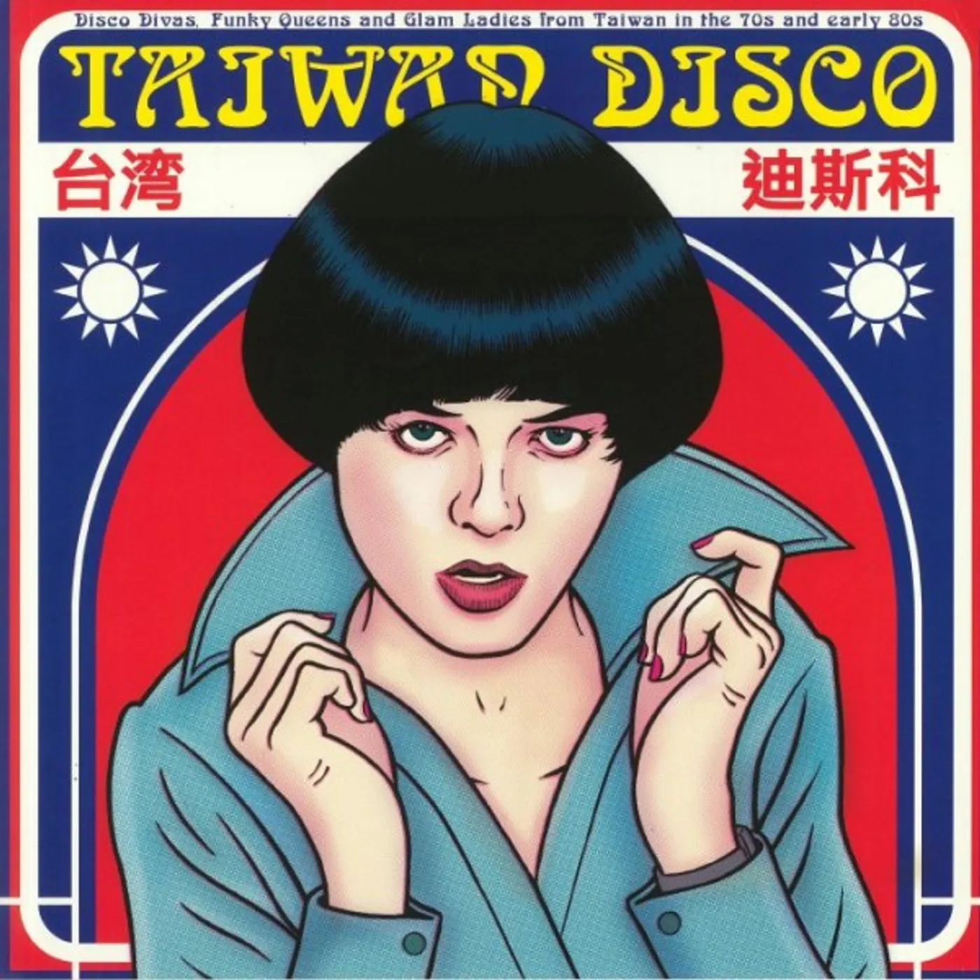 TAIWAN DISCO / VARIOUS Vinyl Record