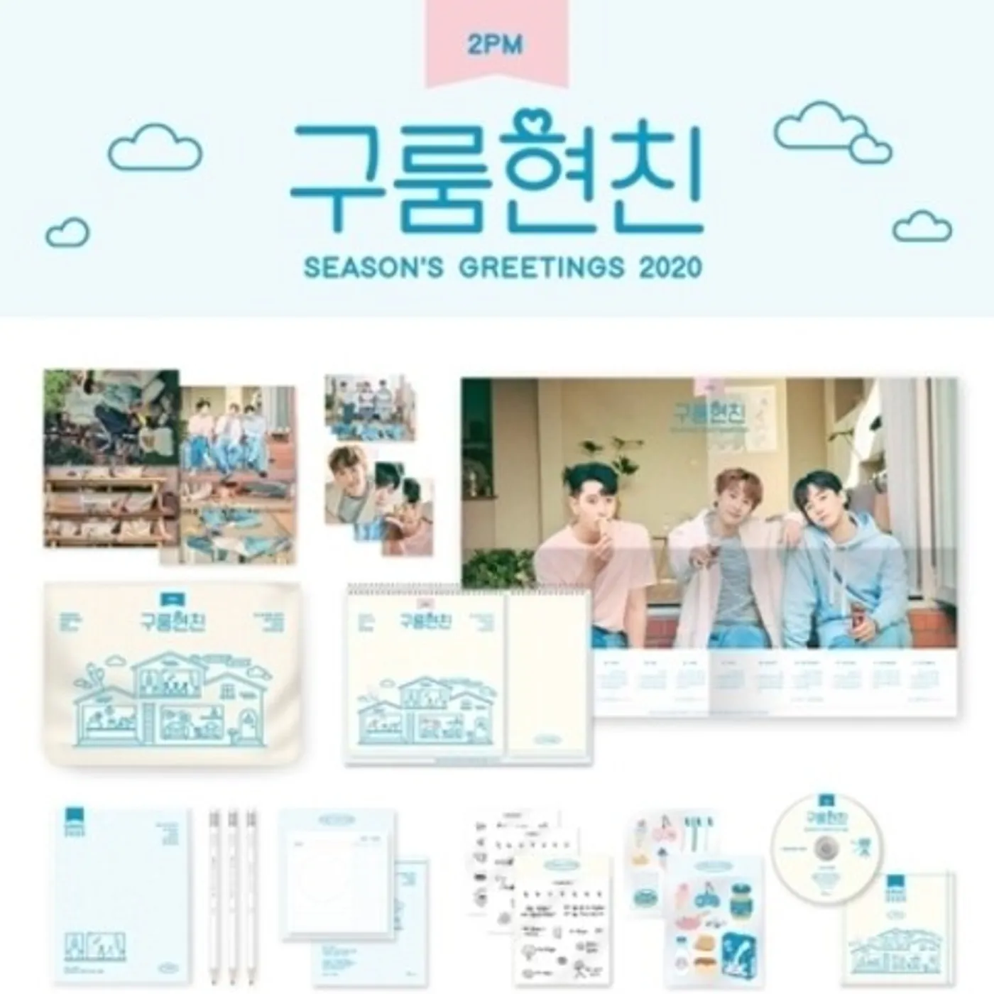 2PM SEASON'S GREETINGS 2020 DVD
