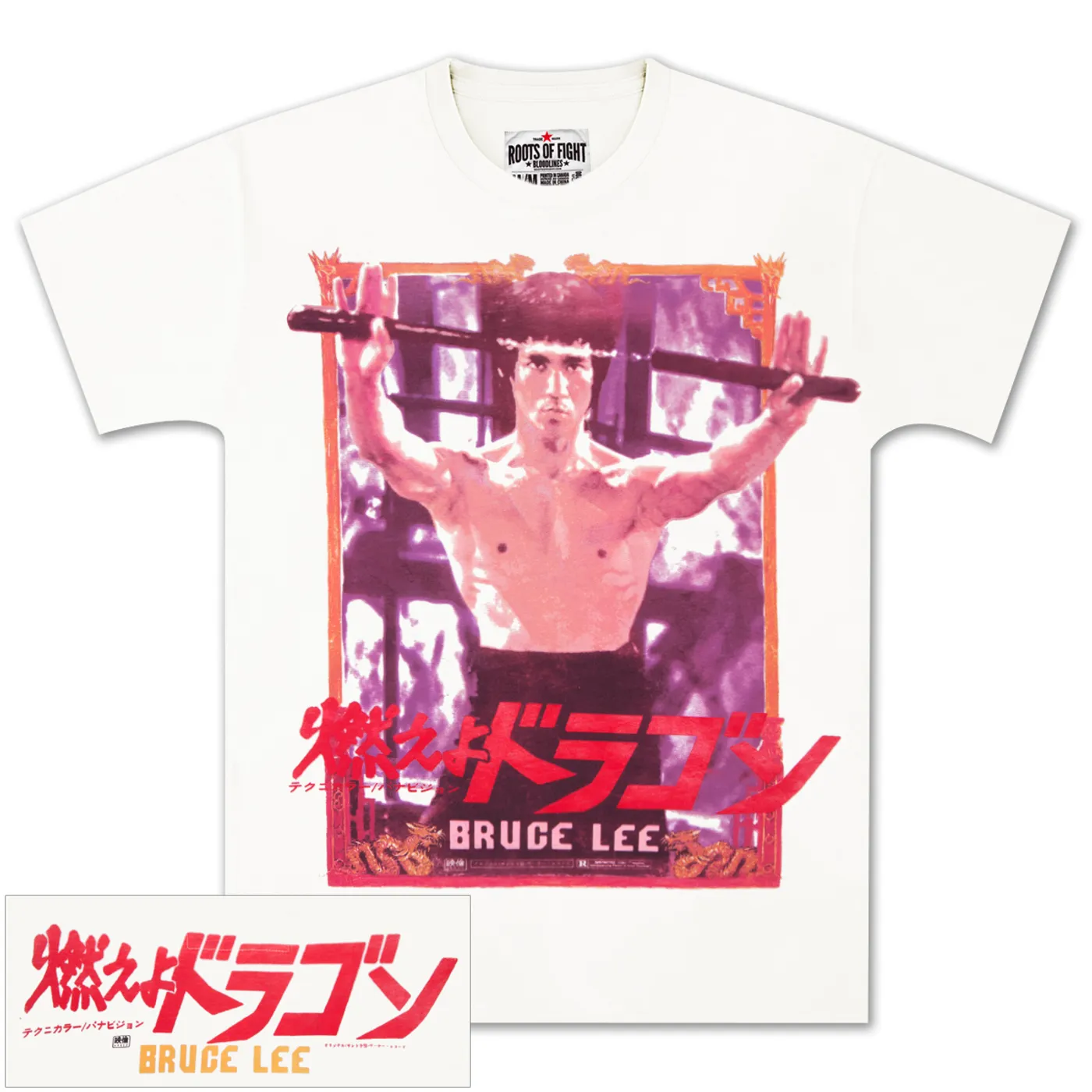 Bruce Lee Training T-Shirt by Roots of Fight
