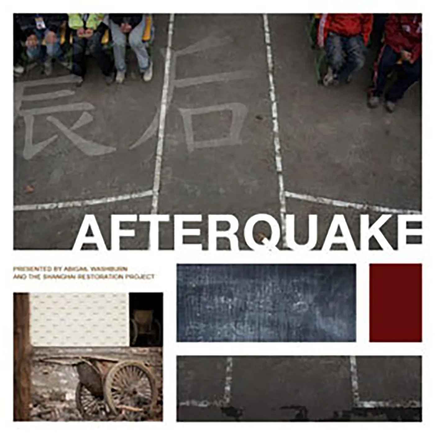 Afterquake by Abigail Washburn and Shanghai Restoration Project EP (Vinyl)
