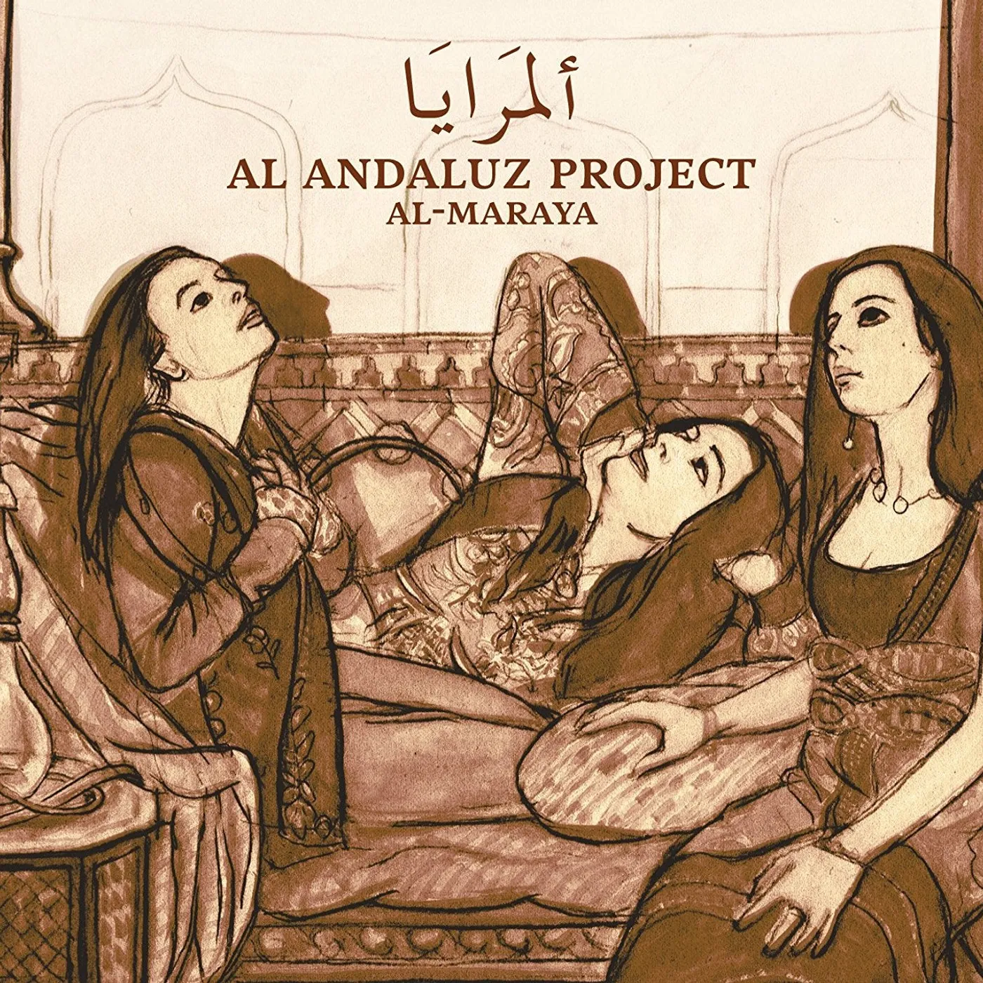 AL-MARAYA - AL ANDALUZ PROJECT (CD)
