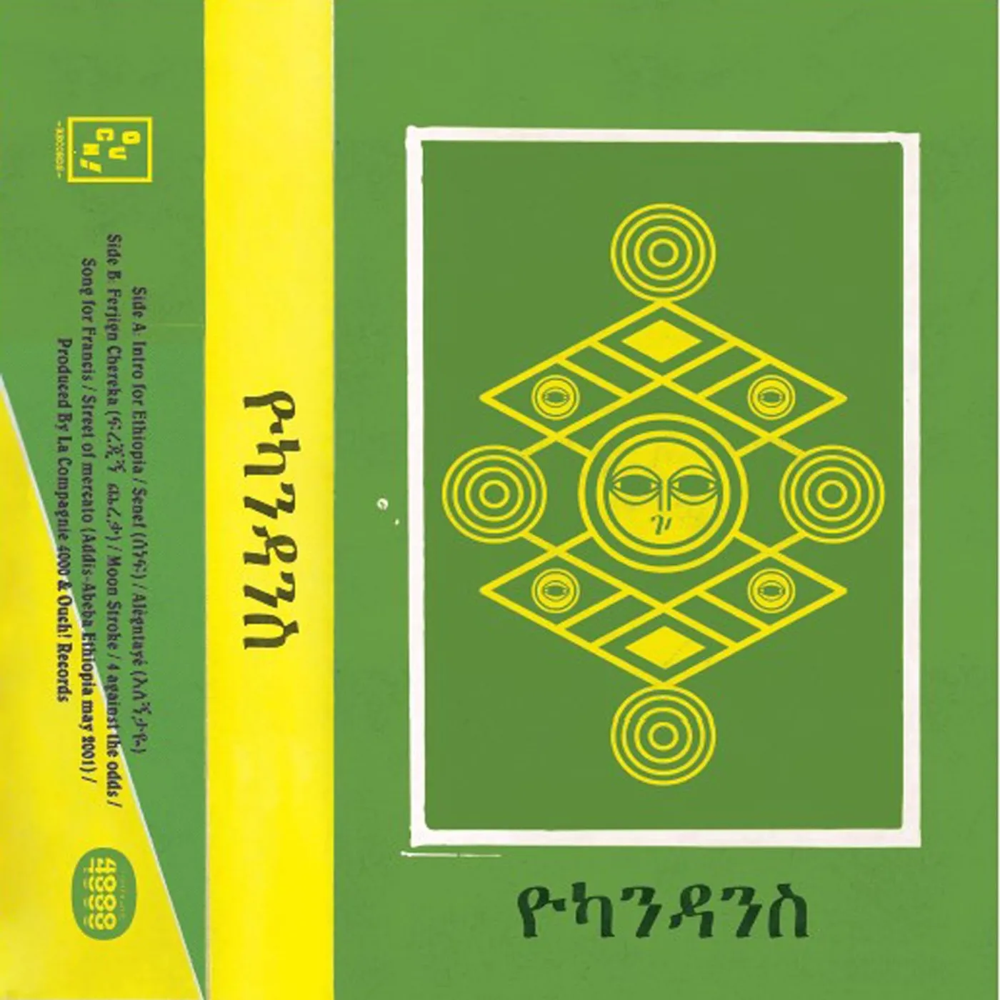 4 AGAINST THE ODDS - UKANDANZ (33T)
