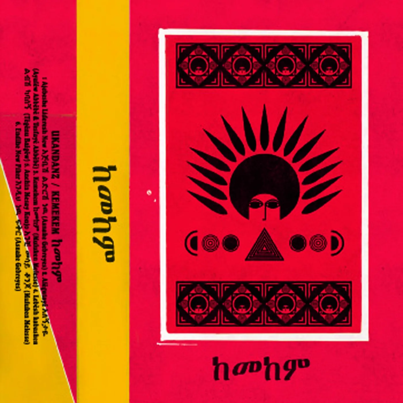 KEMEKEM ከመከም - UKANDANZ (LIVRE CD)