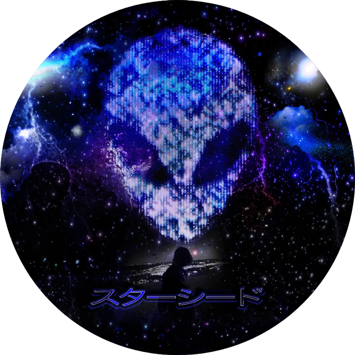 Lil Bruh Gwop STARSEED VINYL