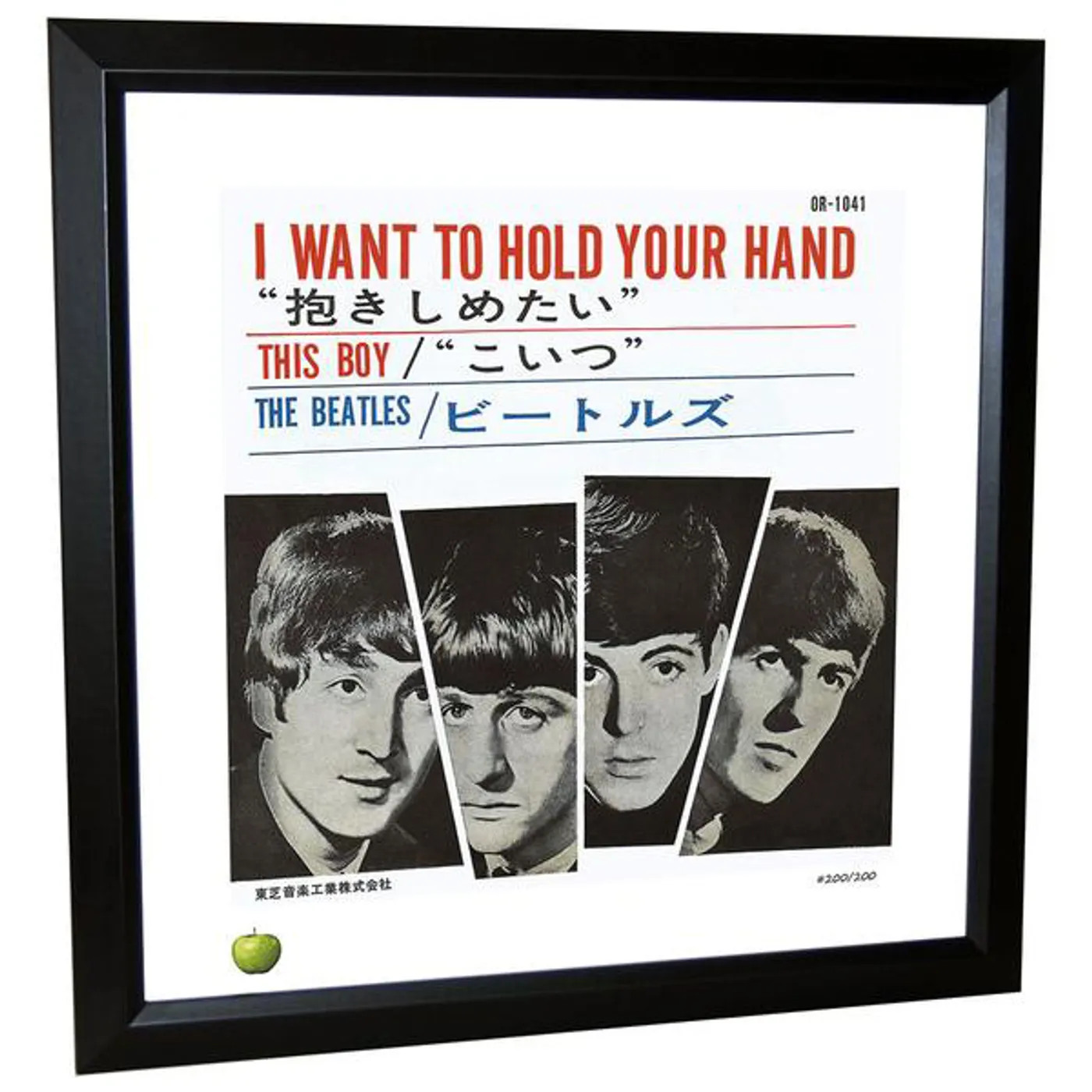 The Beatles I Want To Hold Your Hand Limited Edition Framed Lithograph
