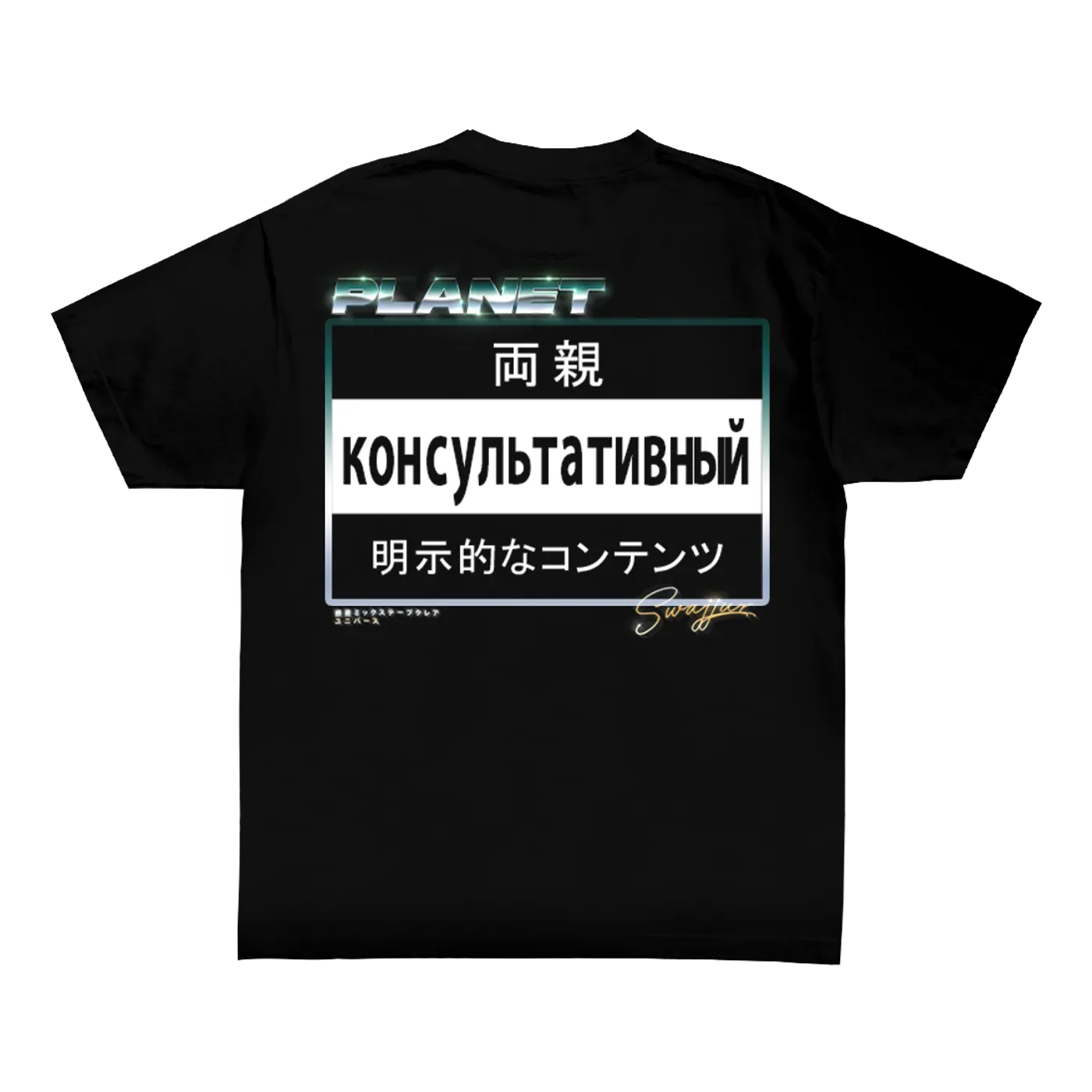10k.Caash PLANET SWAJJUR ROCKET T-SHIRT